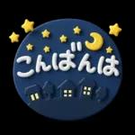 シンプルNo1♡大人のデカ文字敬語スタンプ