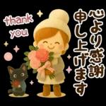 よろしくお願いします