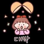 귀욤 다정한 일상톡