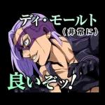 ジョジョ 第5部 黄金体験