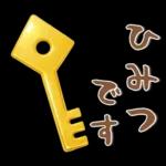 北欧風❤️シンプルスタンプ