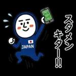 【実況系】盛り上がるサッカー応援スタンプ