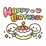 생일 축하해요!11