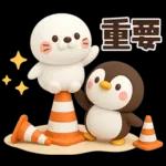 【3D】毎日使える可愛い♥ぶちゃこの日常