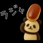 もちもち3D★和菓子パンダの即レス