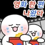 대한민국!! 가보자고~!!