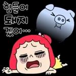 얌냠의 맛 뿜뿜 멘트