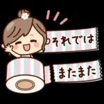 丁寧でず〜っと使える♡ナチュラルガール