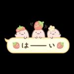 すみっコぐらしの家族で使えるスタンプ3