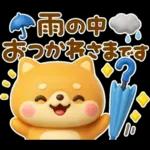 夏にかわいい♡豆柴日和