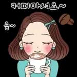 예쁜말하는 그녀