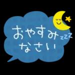 毎日使える♡やさしい敬語