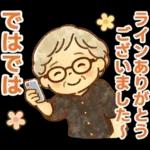 かろやかシニア✨気遣いを大切にする毎日:女