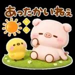 ぽこちゃんの3Dぶた 春スタンプ