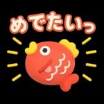 冬★ぷっくり立体