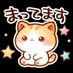 毎日♡猫ちゃんず【連絡・今何してる？】