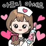 힐링되는 예쁜말 톡