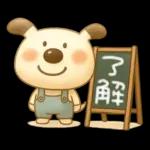 ペロと可愛い仲間たち(秋)