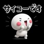 大切な毎日に♡可愛い無難な敬語のスタンプ