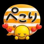 シンプルNo1♡大人のデカ文字敬語スタンプ