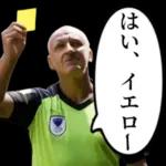 サッカーの審判おじさん