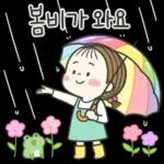 동심이의 꽃피는 봄