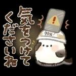 優しい！秋に使える！シマエナガ❤️