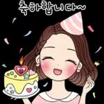 예쁜말하는 그녀