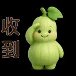 超實用*可愛蒲瓜