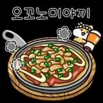 찌바랑 저녁 먹자!