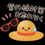 春～初夏のやさしい日常挨拶
