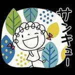 北欧かわいい♡くるリボン