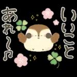 ふくふく福良雀♡前向き幸せ筆文字