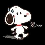 【便利なあいづち】ゆるカワ♪スヌーピー