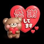 ず～っと使える♡くまさんの毎日スタンプ