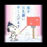 豪華に飛び出す！スヌーピー 冬のあいさつ