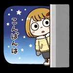 深く考えすぎないで。