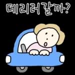 따스한 학부모 엄마톡