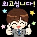 알록달록 예의바른 직장인톡