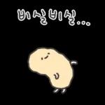 겨울철 부실감자 냉해주의