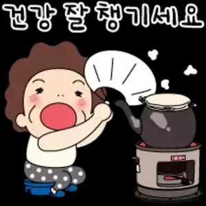 건강 잘 챙기세요 - getsticker.com