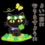 大人女子の日常【さわやか挨拶】改訂版