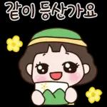 멋쟁이 여사님의 일상톡