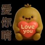 可愛奇異果 * 日常實用貼 *