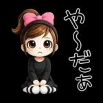 おちゃめ3ｄ風♥春だよ♥あざと可愛い