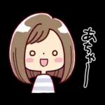 女の子がいっぱい! 【家族連絡】