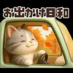 ずっと使える秋冬♡ほっこり猫たちの日常