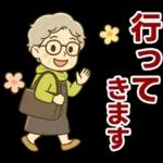 ほがらかシニア✨家族連絡スタンプ:女性