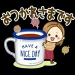 大人女子の日常