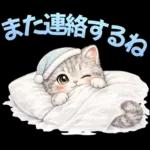 うり坊のもふもふ日常スタンプ